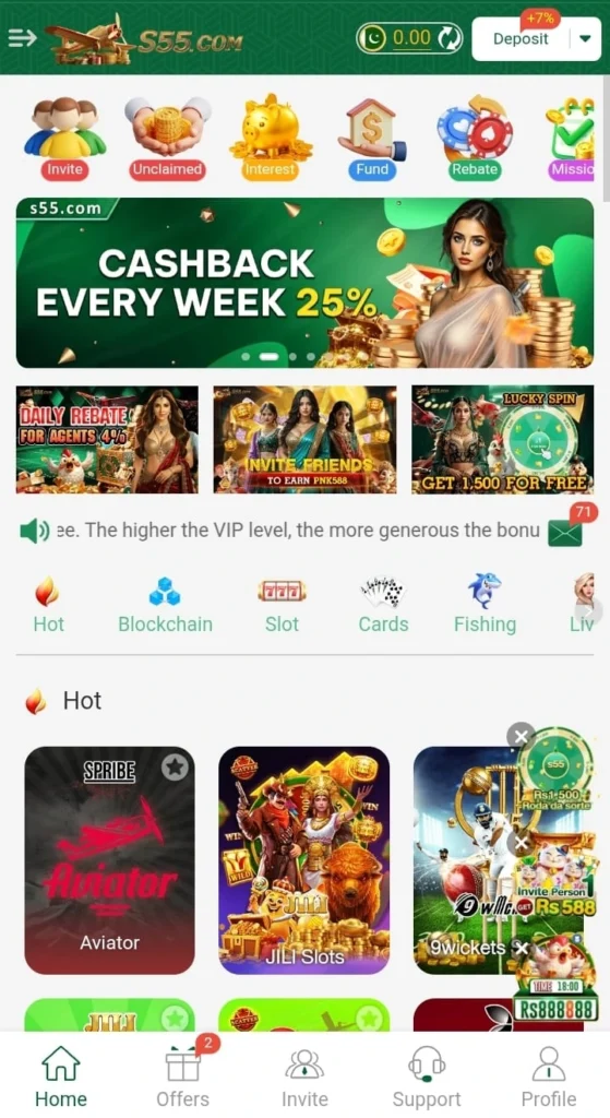 S55 Game online Earning App in pakistan