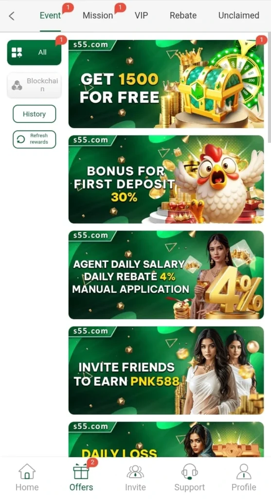 Enjoy S55 Game bonuses and invite friends