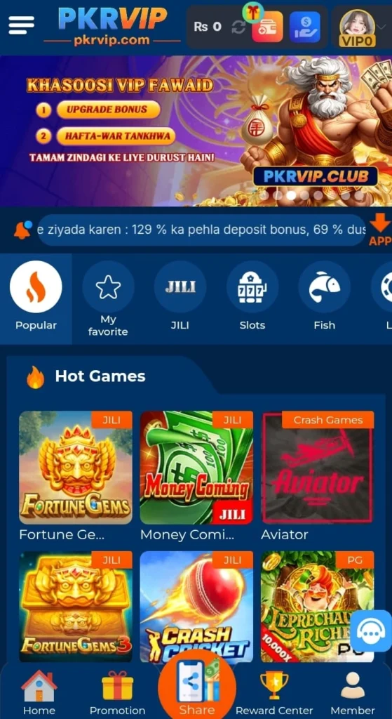 PKRVIP Game Best Online Earning Game in Pakistan