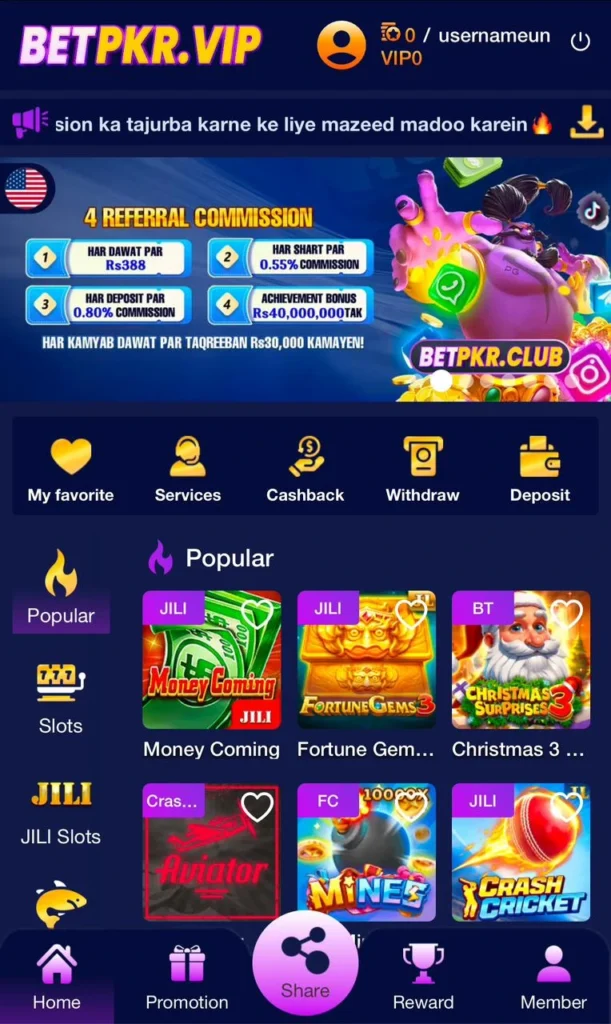 Download Bet PKR Game Earn Real cash In Pakistan