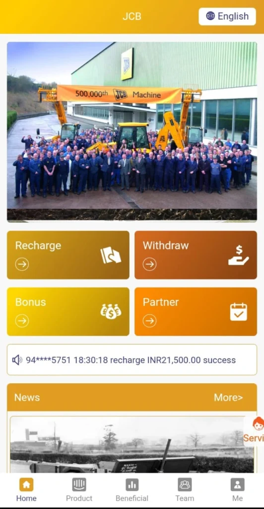 funohouse.top new earning apk in India 