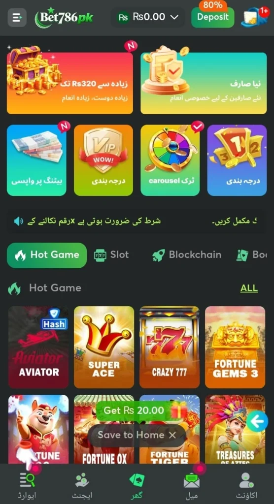 Download Bet786pk Game to Earn Real Cash in Pakistan