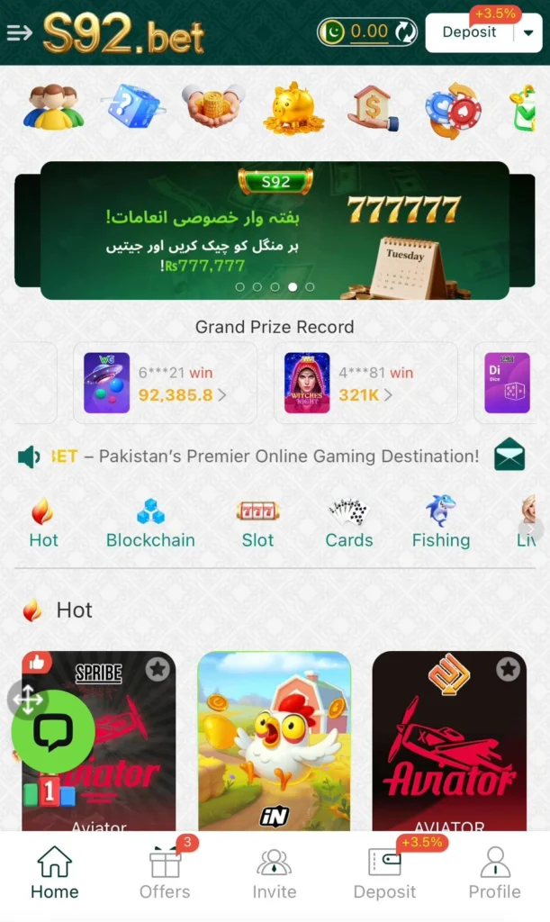 Download S92 Game . A New Earning Game to Earn Real Cash in Pakistan.