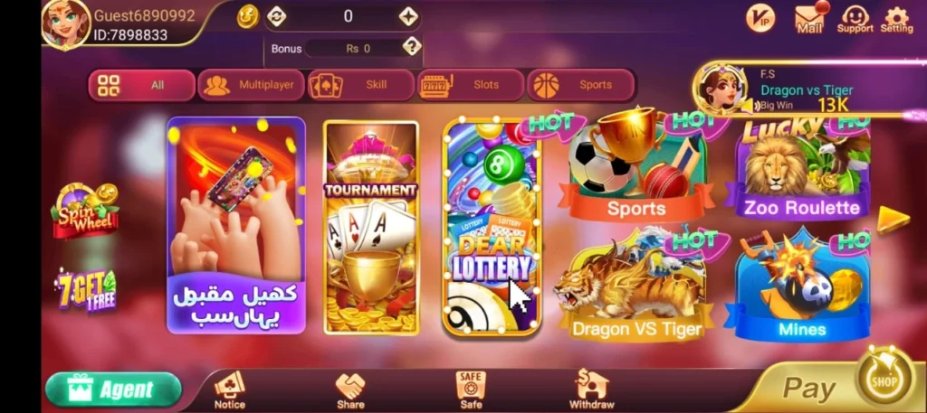 Download 3pattino1 Game to Earn Real Cash in Pakistan 2025