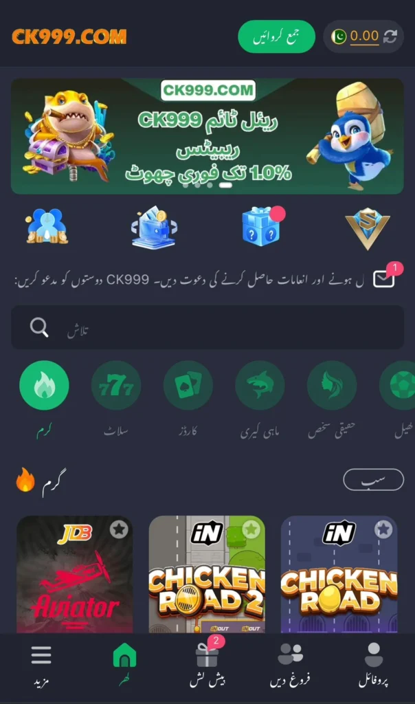 Download CK999 Game to Earn Real Cash in Pakistan . A Latest New Earning Game