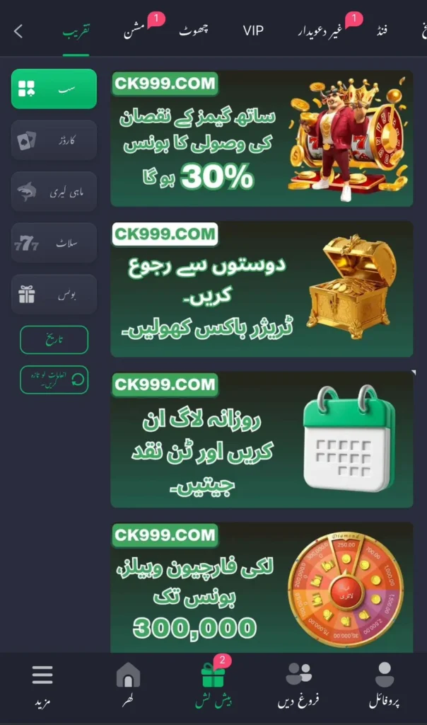 CK999 Game Free Registration 2025