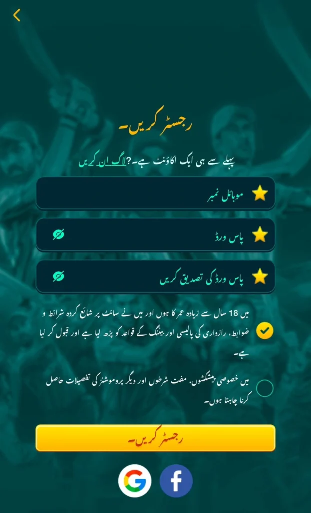 Free Registration of We999 Game . Enjoy Free Bonuses .