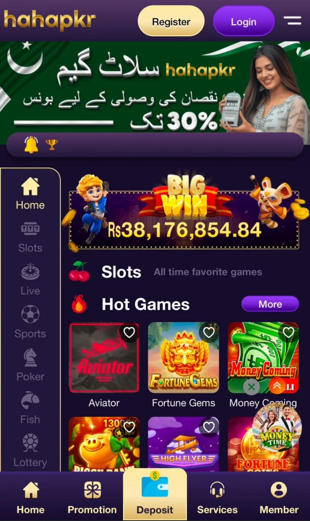 Download HahaPKR Game to Earn Money online . New Real Earning Game.