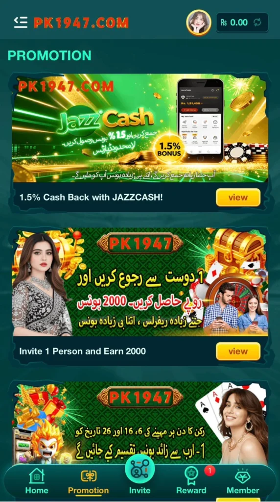 Best Bonuses of PK1947 Game.