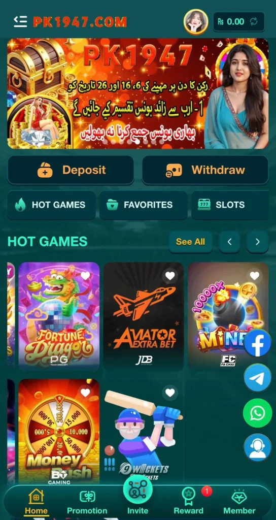 PK1947 Game Download For Free . Enjoy Playing and Earning.